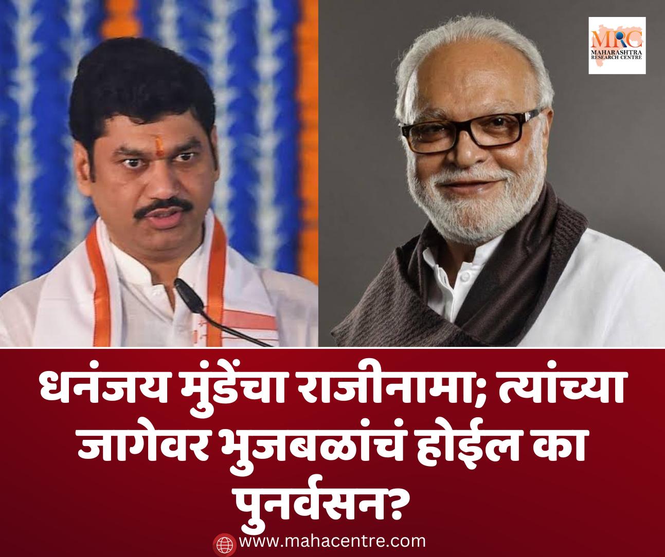 मी मराठी बोलणार नाही, जे करायचं ते करा; एअरटेल महिला कर्मचाऱ्याच्या धमक्या; व्हिडिओ व्हायरल