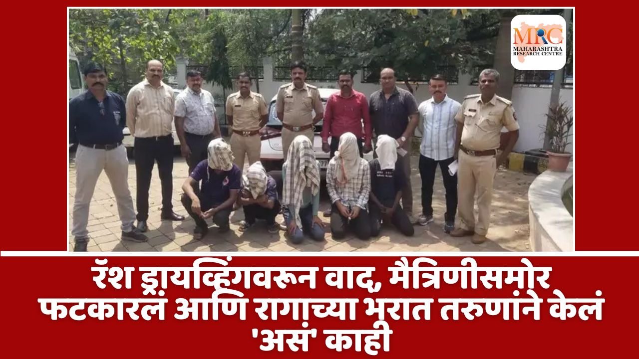 रॅश ड्रायव्हिंगवरून वाद, मैत्रिणीसमोर फटकारलं आणि रागाच्या भरात तरुणांने  केलं ‘असं’ काही