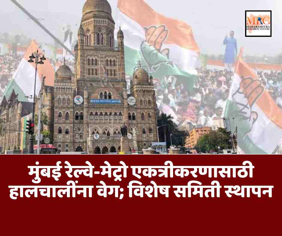 मुंबई काँग्रेसमध्ये स्वबळाचा नारा: दोन आमदारांची मागणी, पक्षश्रेष्ठींच्या निर्णयाकडे लक्ष