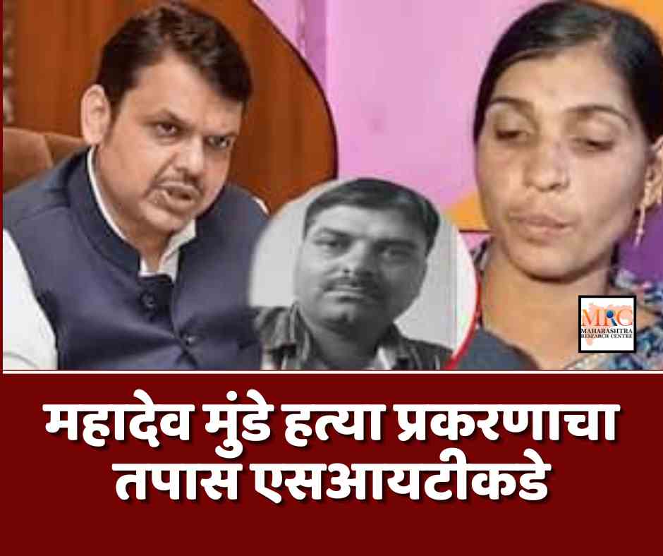 महाराष्ट्रावर तब्बल 9.32 लाख कोटींचे कर्ज; लोककल्याणकारी योजनांचा बोजा