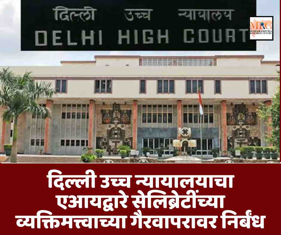 ३३ नगरपरिषदापैकी १७ नगरपरिषदासाठी अनुसूचित जाती महिला आरक्षण जाहीर –  देऊळगावराजा – महिला प्रवर्ग आरक्षित  मोहोळ – महिला प्रवर्ग आरक्षित  तेल्हारा – महिला प्रवर्ग आरक्षित  ओझर – महिला प्रवर्ग आरक्षित वानाडोंगरी – महिला प्रवर्ग आरक्षित  भुसावळ – महिला प्रवर्ग आरक्षित  घुग्गूस – महिला प्रवर्ग आरक्षित  चिमूर – महिला प्रवर्ग आरक्षित  शिर्डी – महिला प्रवर्ग आरक्षित  सावदा- महिला प्रवर्ग आरक्षित  मैनदर्गी – महिला प्रवर्ग आरक्षित  दिगडोहदेवी – महिला प्रवर्ग आरक्षित  दिग्रस- महिला प्रवर्ग आरक्षित  अकलूज – महिला प्रवर्ग आरक्षित  बीड – महिला प्रवर्ग आरक्षित  शिरोळ – महिला प्रवर्ग आरक्षित